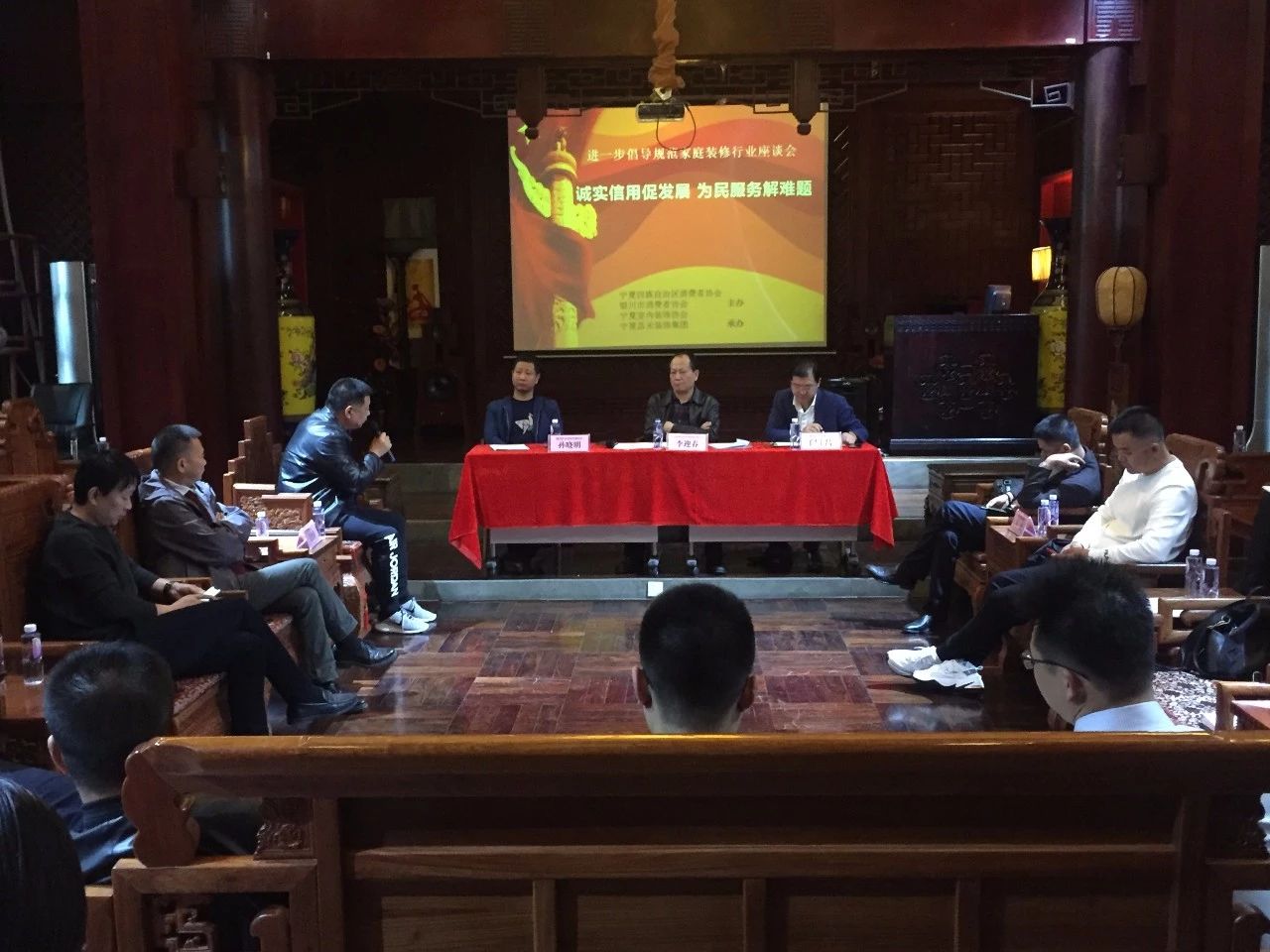 “誠實信用促發(fā)展，為民服務(wù)解難題”，進一步倡導(dǎo)規(guī)范家庭裝飾行業(yè)座談會圓滿結(jié)束