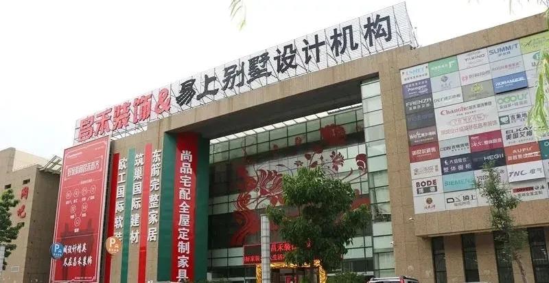 企業(yè)介紹丨憑什么昌禾裝飾能贏得萬余業(yè)主的心？