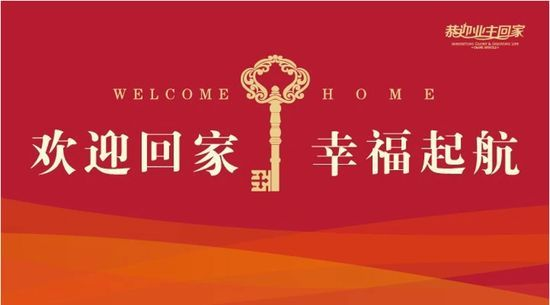 銀川業(yè)主注意啦！《 新房交房注意事項全攻略》請查收