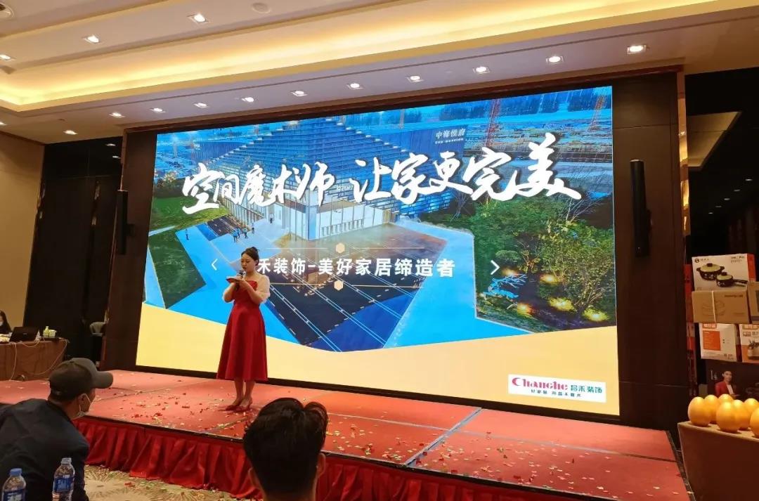 【空間魔術(shù)師·讓家更完美】中海悅府大型業(yè)主見面會圓滿成功！