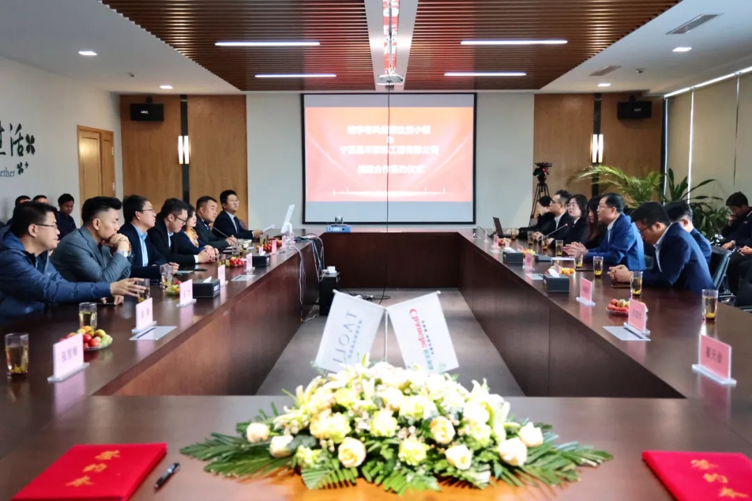 桃李造房·昌禾筑家｜寧夏昌禾裝飾與桃李健康發(fā)展集團戰(zhàn)略合作簽約儀式圓滿成功！