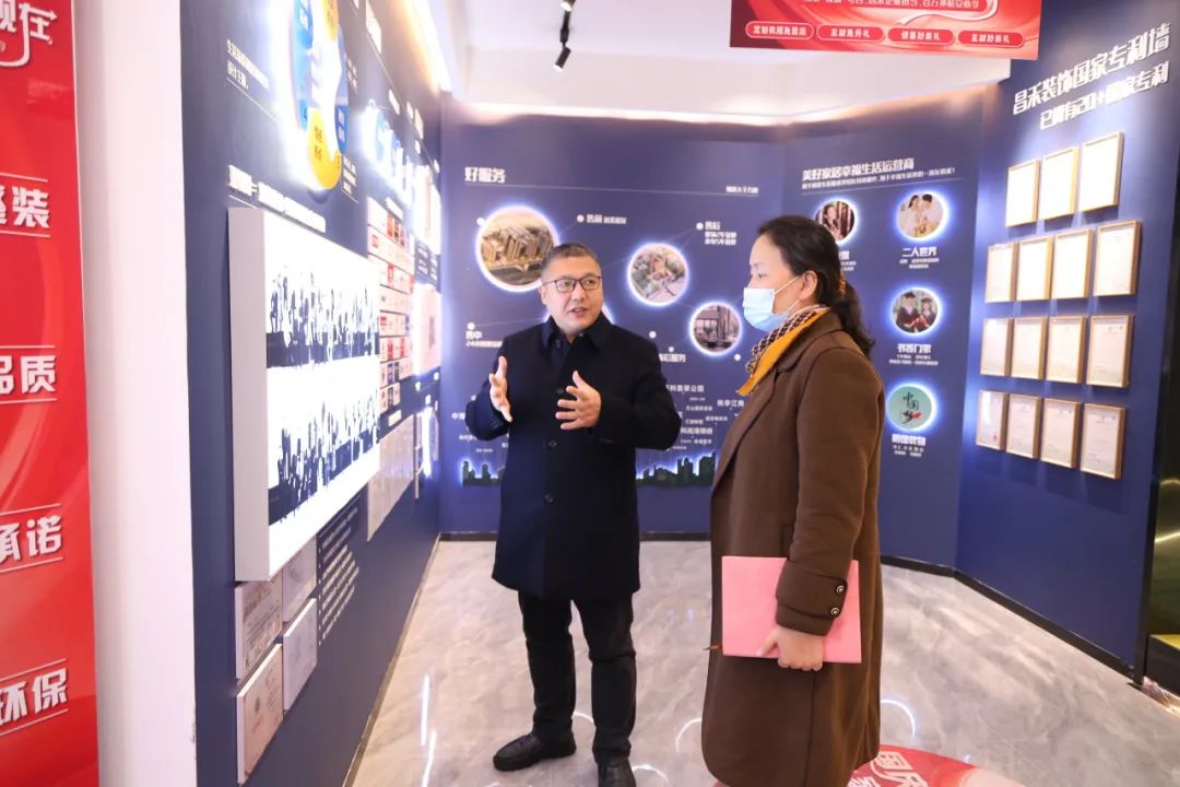 政府關懷！商務廳領導蒞臨考察昌禾裝飾，聚焦家裝補貼政策