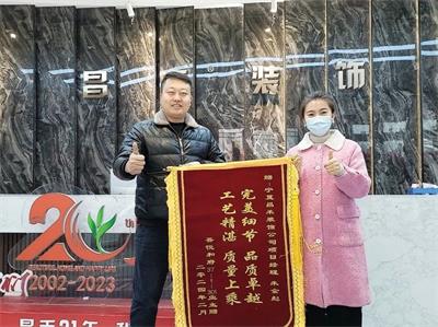 歲末回望，業(yè)主好評紛至沓來；新年啟幕，品質(zhì)領航再赴新程