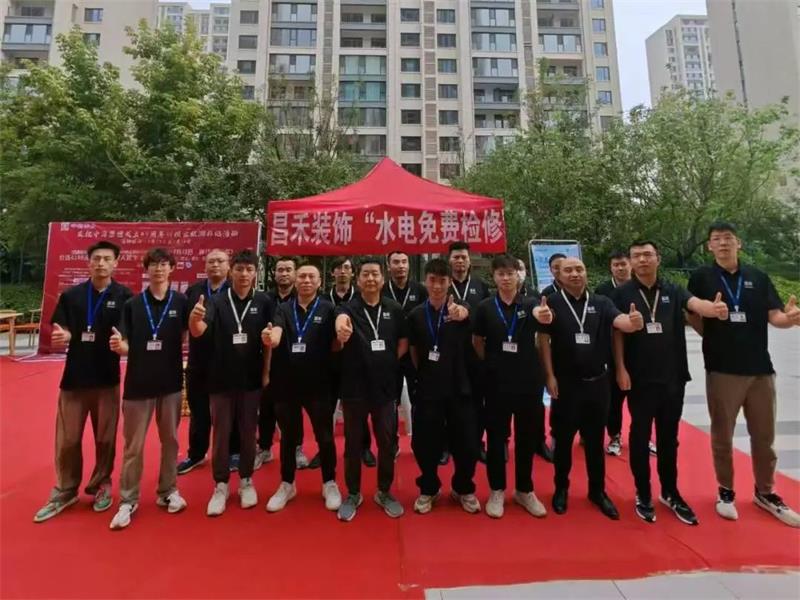 一次裝修·終身守護 | 昌禾裝飾水電免費檢修，為家護航無憂！