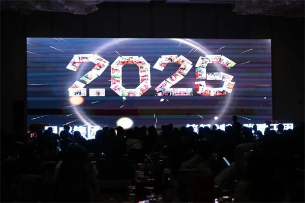 筑基創(chuàng)新·駿馳千里 | 2025年同盛集團(tuán)躍馬領(lǐng)航贏未來年度盛典圓滿收官！