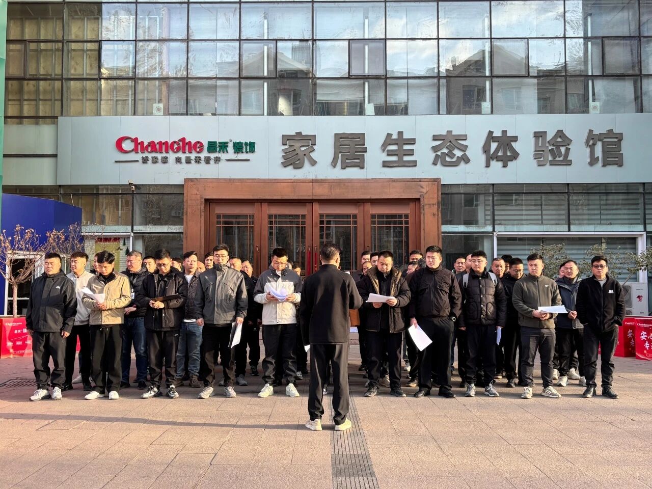 昌禾裝飾【0305·復(fù)工首場工地大聯(lián)檢】鏡頭紀實——精工細檢，開啟2026品質(zhì)新程！