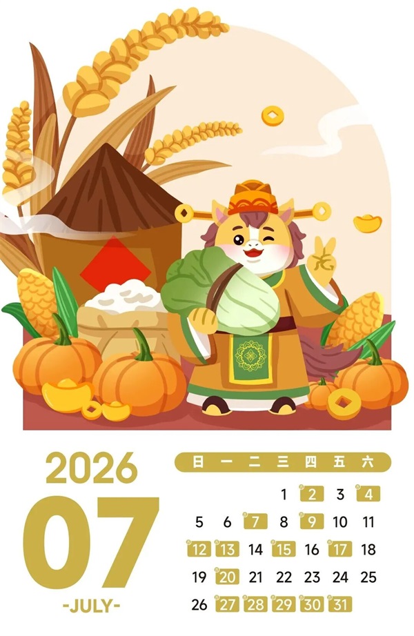 微信圖片_2026-03-12_110004_921